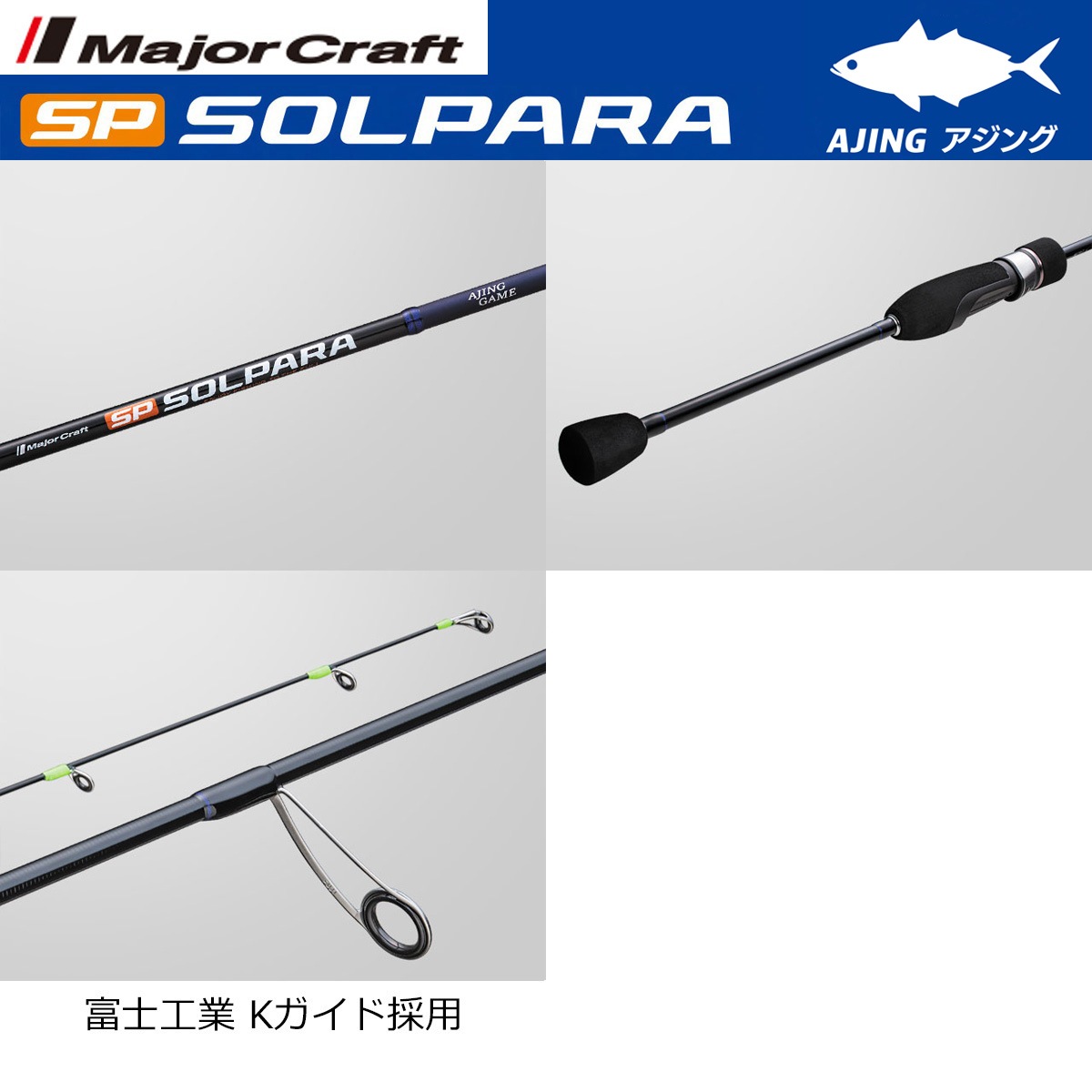 �᥸�㡼����ե� 24 ����ѥ� �����󥰥�ǥ� SPAJ-S622UL