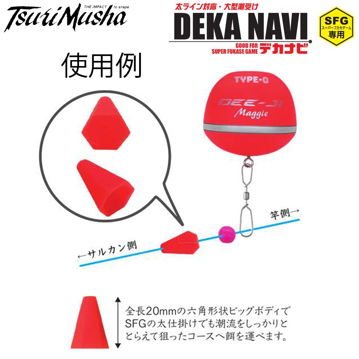 ����� �ǥ��ʥ�(DEKANAVI)