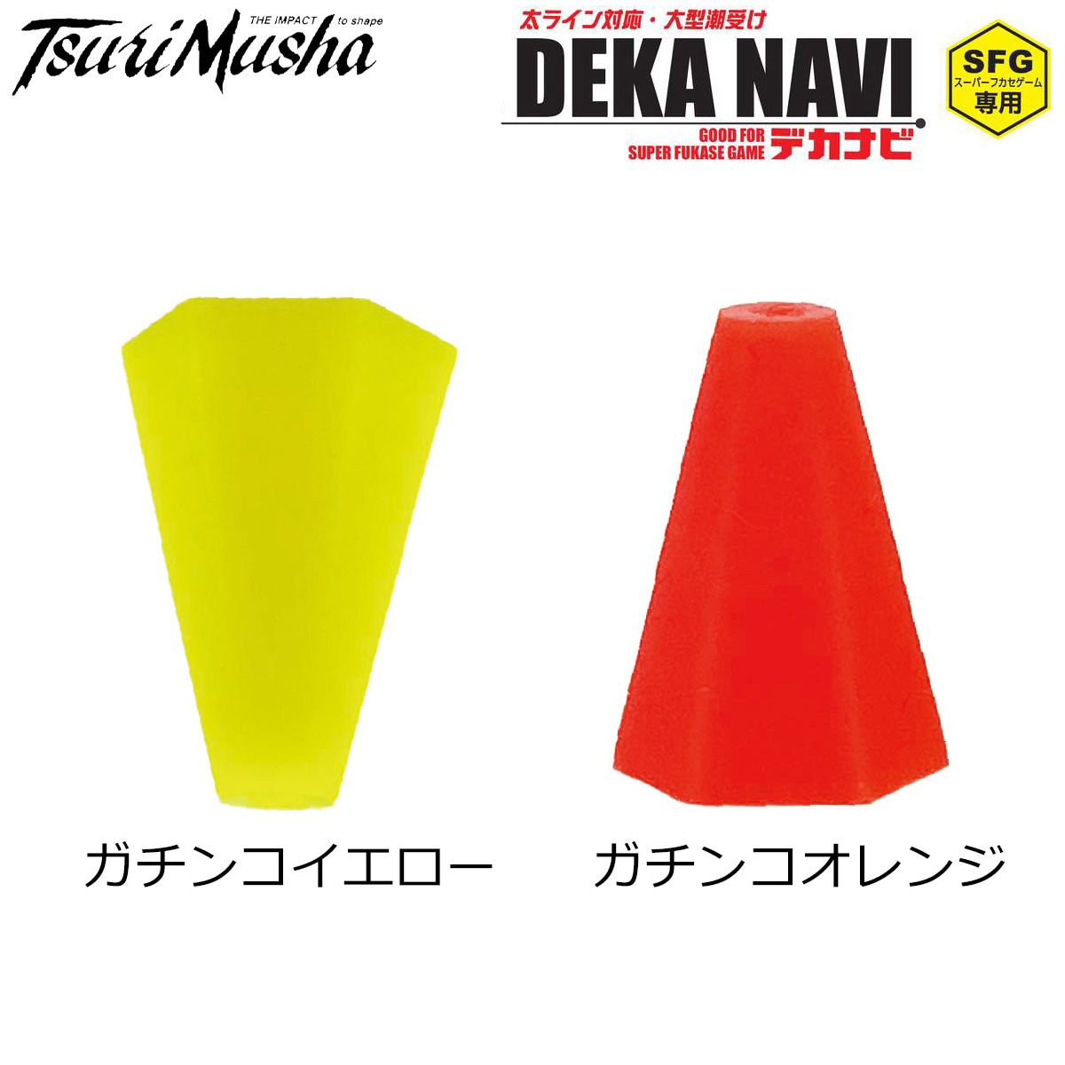 ����� �ǥ��ʥ�(DEKANAVI)