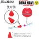 ����� �ǥ��ʥ�(DEKANAVI)