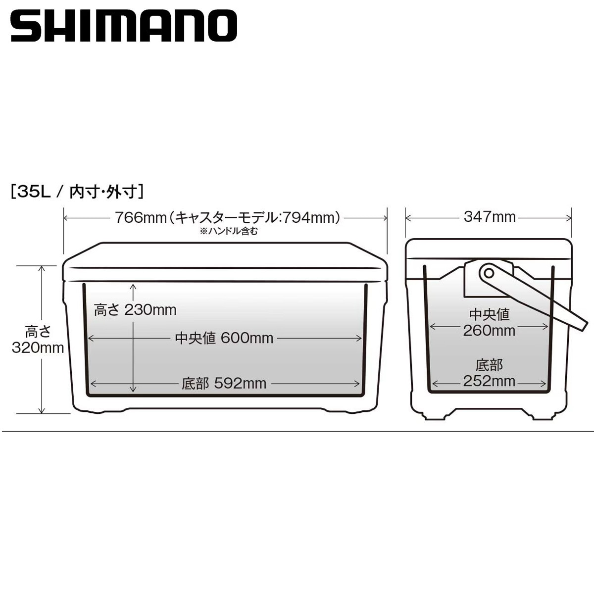 すぴのざ シマノ スペーザライト 350 NS-435Y Wインショアブルー | クール