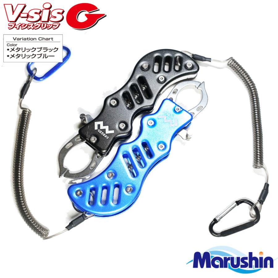 マルシン漁具 V-sisグリップ | ナイフ・プライヤー類,フィッシュ