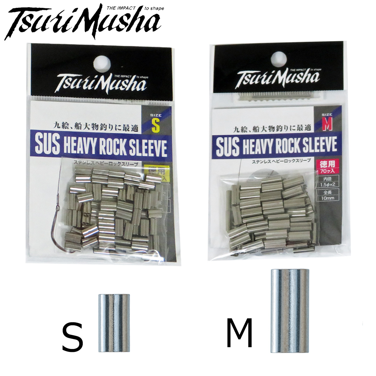 ����� SUS���ƥ�쥹�إӡ����å����꡼�� ����