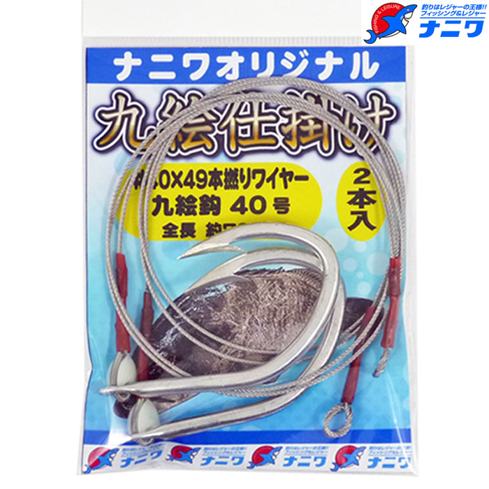 �ʥ˥索�ꥸ�ʥ� �峨�ųݤ� ��35�� 70cm 2����