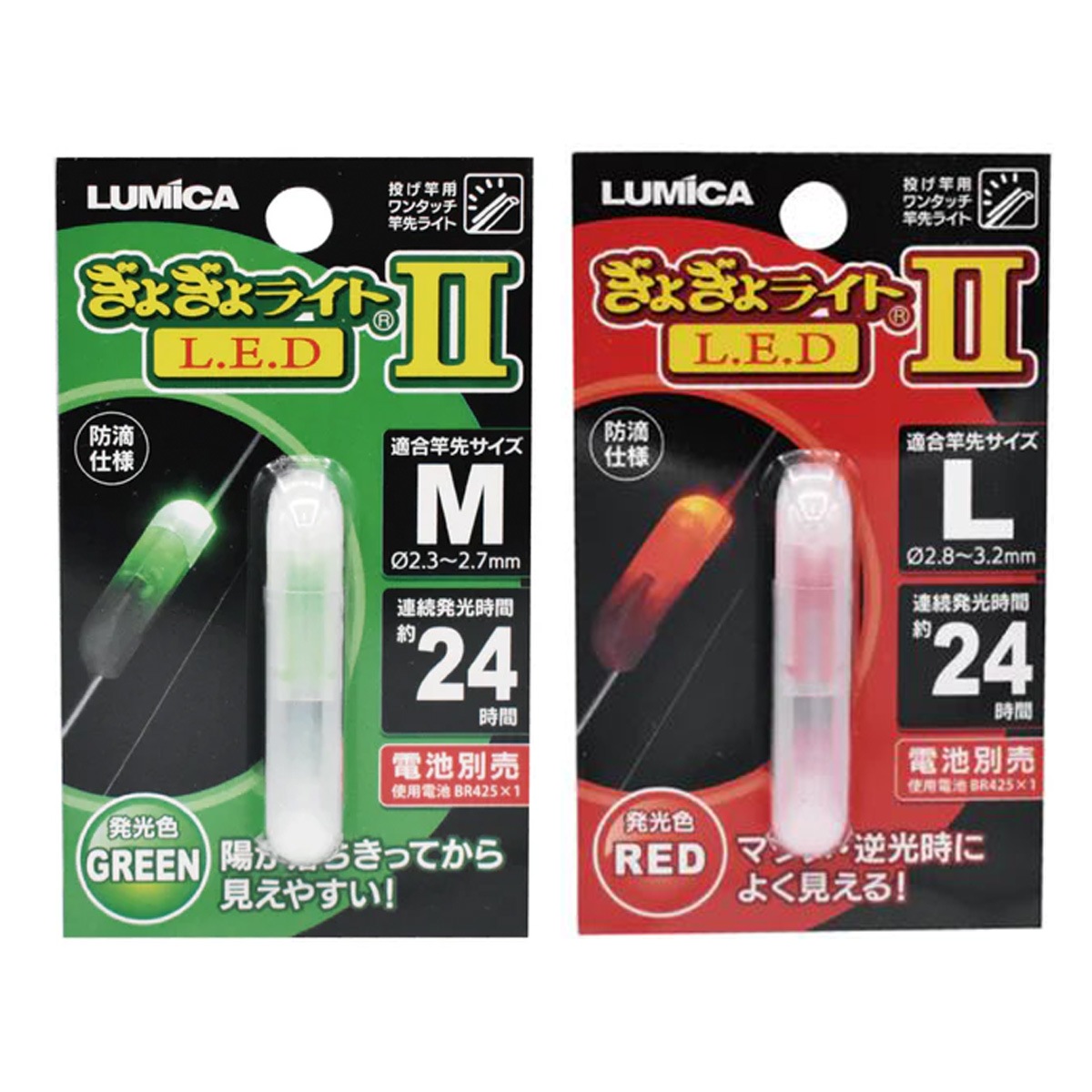 ��ߥ� ���礮��饤��LED2