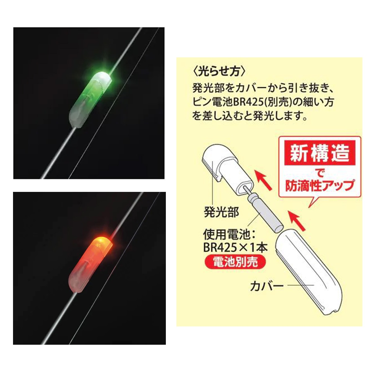 ��ߥ� ���礮��饤��LED2