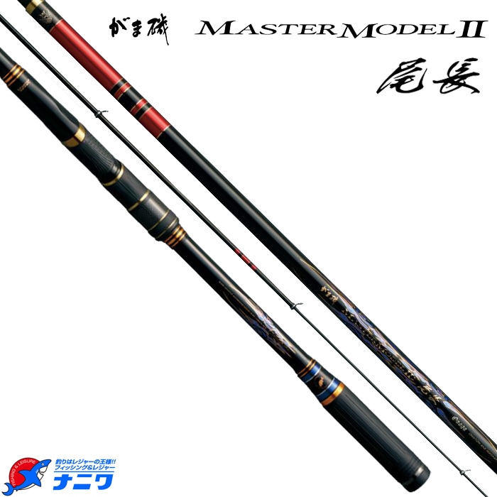 がま磯レセプター 2-53｜＠ベリーネット 日本最大新品中古釣具