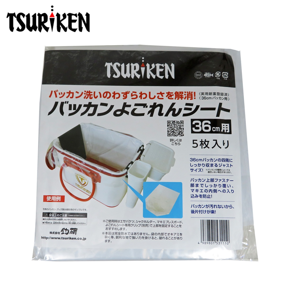 釣研 バッカンよごれんシート 36cm用 5枚入 | 小物,その他