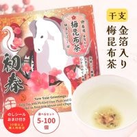 浪花昆布茶本舗 ｜公式通販サイト｜なに和ショップ｜Amazon ペイ対応