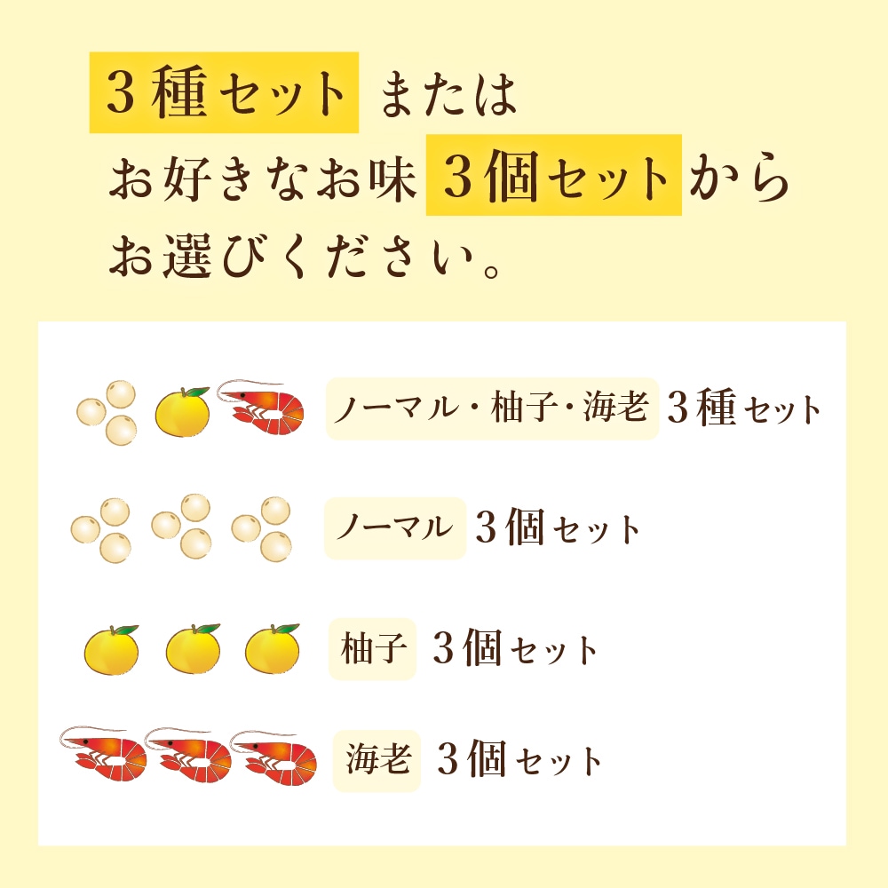��������ߤ�3�ޥ��å�