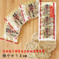 ��ʬ���òۡ��Ƥ䤻���ޡ�˭�������9�����ˡ�