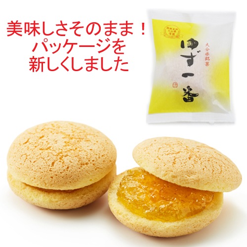 大分県銘菓 ゆず一番 （8個入） | 農林水産大臣賞 ゆず一番 | 南光物産