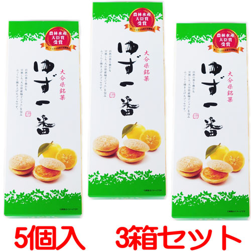 ゆず一番（5個入）3箱セット | すべての商品 | 南光物産株式会社