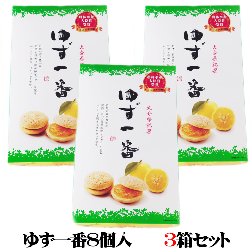 ゆづ.@プロフィール必読商品 スリクソン ZX ユーティリティ