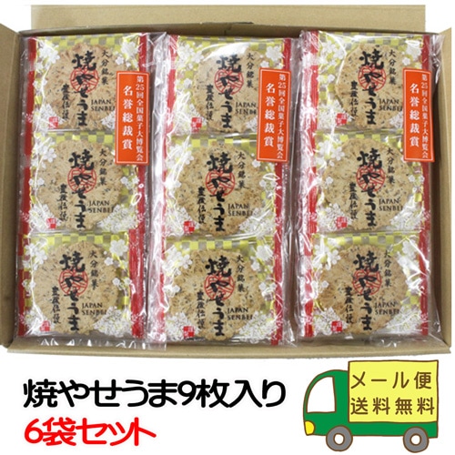 ڥ᡼/ۡƤ䤻˭⡡ޥå