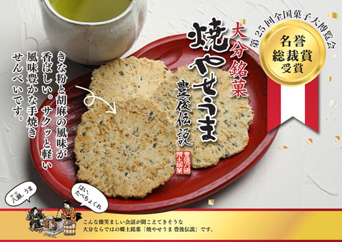 ʬòۡƤ䤻ޡ˭⡡24