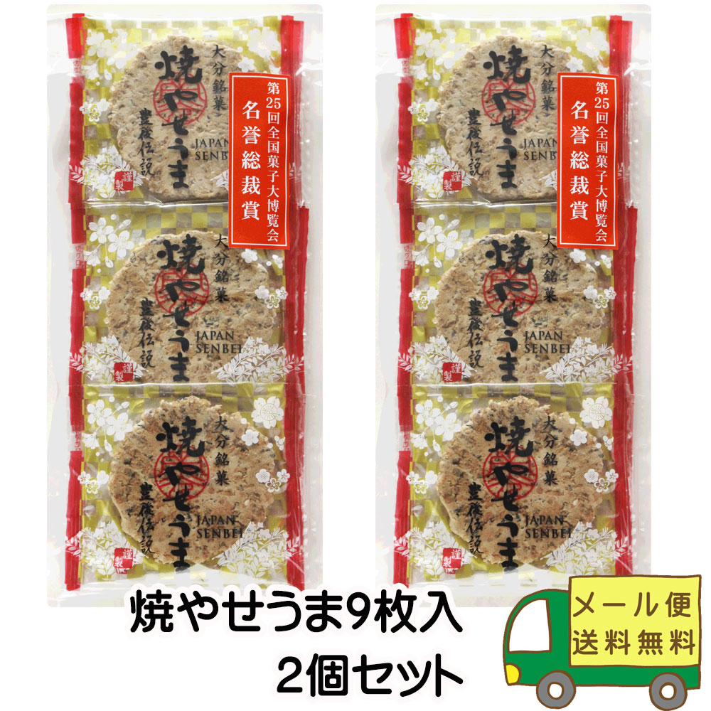 ڥ᡼/ʬòۡƤ䤻ޡ˭⡡ߣޥå