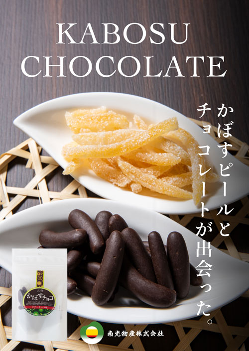 ڥ᡼/ۤܤ祳(ӥ祳̣ˣޥå