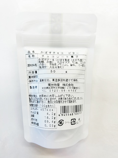 ڥ᡼/ۤܤ祳(ӥ祳̣ˣޥå