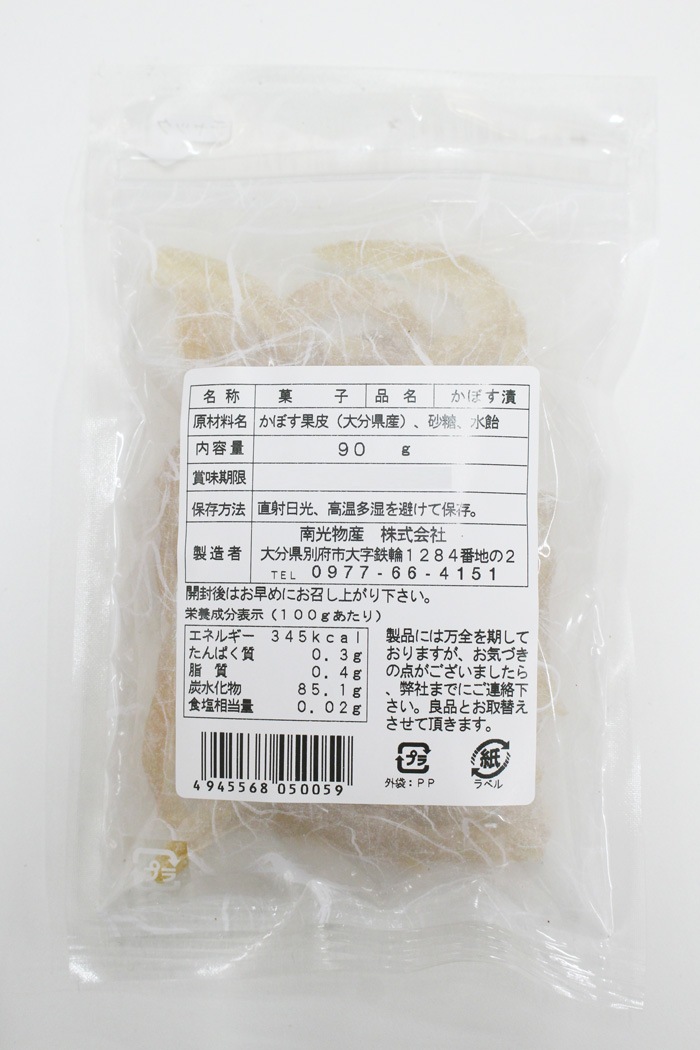 �ڥ᡼����/����������ʬ���ò� ���Ϥ��ܤ���65�磲�ޥ��å�