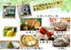 �ڥ᡼����/�������ۤ椺�����礦400����
