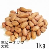 ���ԡ��ʥå���γ 1kg ����भ������� �������դ� �����������ۻҤκ����Ȥ��� ��̳������