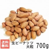 ���ԡ��ʥå���γ 700g ����̵���᡼����ȯ�� ����भ������� �������դ� �����������ۻҤκ����Ȥ���