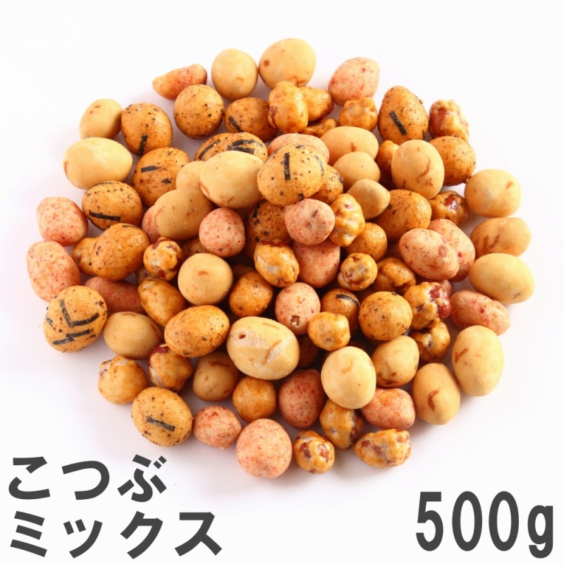 こつぶミックス500g 南風堂オリジナル小粒豆菓子のミックス | 豆菓子