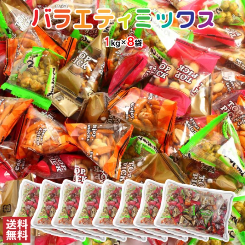 エニワンまとめ売り(バラ売り可)19個 000000000305_njkL3kd.jpg