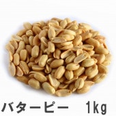 �Х����ԡ�1kg ����Ʋ ��̳������ �Х����ԡ��ʥå�