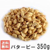 �Х����ԡ�350g ����Ʋ �Х����ԡ��ʥå� �᡼����ȯ��