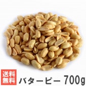 �Х����ԡ�700g ����Ʋ �Х����ԡ��ʥå� �᡼����ȯ��