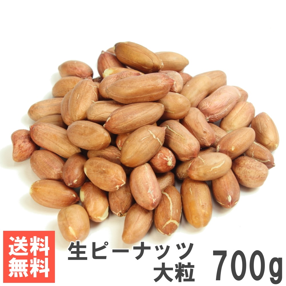 ���ԡ��ʥå���γ 700g ����̵���᡼����ȯ�� ����भ������� �������դ� �����������ۻҤκ����Ȥ���