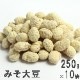 �ߤ���Ʀ 250g��10 �彣������������Ʀ�ˤߤ��١���̪�Τ�󤫤� ����������