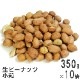 ԡʥåġʾγ 350g10 भ դ ۻҤκȤ 