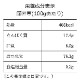 ���ޥ����������ʬƦ 60g 2026ǯ��ʬ ���ޥ��Τ����դ� ��ʬƦ�ȹ���Ʀ�Υ��å� ñ������