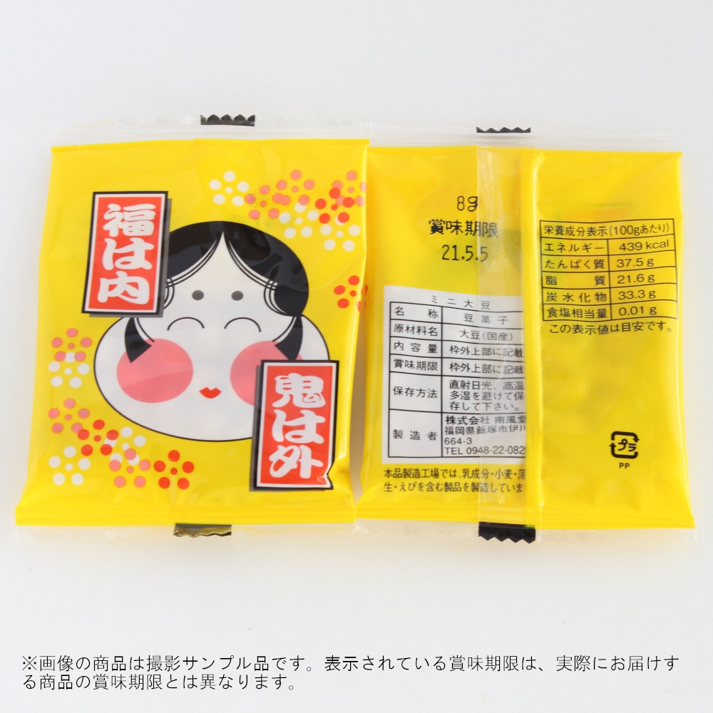 ����Ʋ Ω����ȥߥ���Ʀ (8g��100��)��2�� 2026ǯ��ʬ �彣��������Ʀ ������