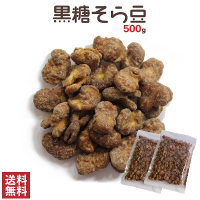 ��������Ʀ 500g ����̵���᡼����ȯ�� �Ȥ�����ޥ�ι�������Ʀ�ۻ�
