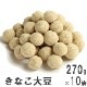 ���ʤ���Ʀ 270g��10 ���������彣��������Ʀ �彣�����ʤ����� �䤵�����Ť���Ʀ�ۻ� ����������