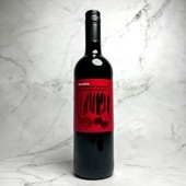 ビコーズ アイム カベルネソーヴィニヨン フロム サザンフランス NV（南フランス 750ml）【野菜×肉料理◎】