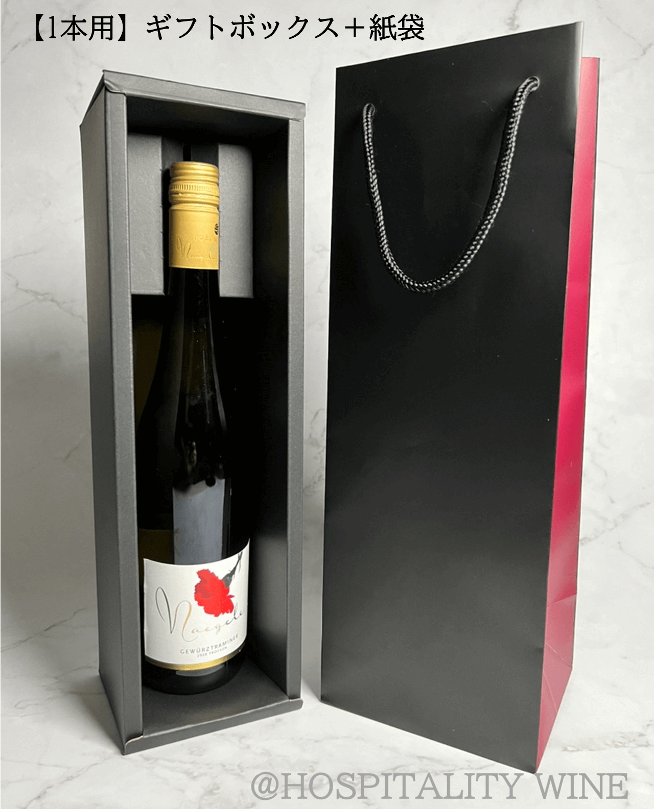 ブランコ・セミドゥルセ フラワーボトル 2023 バロン・デ・レイ（スペイン リオハ 750ml）【ラベル珍しさ◎】
