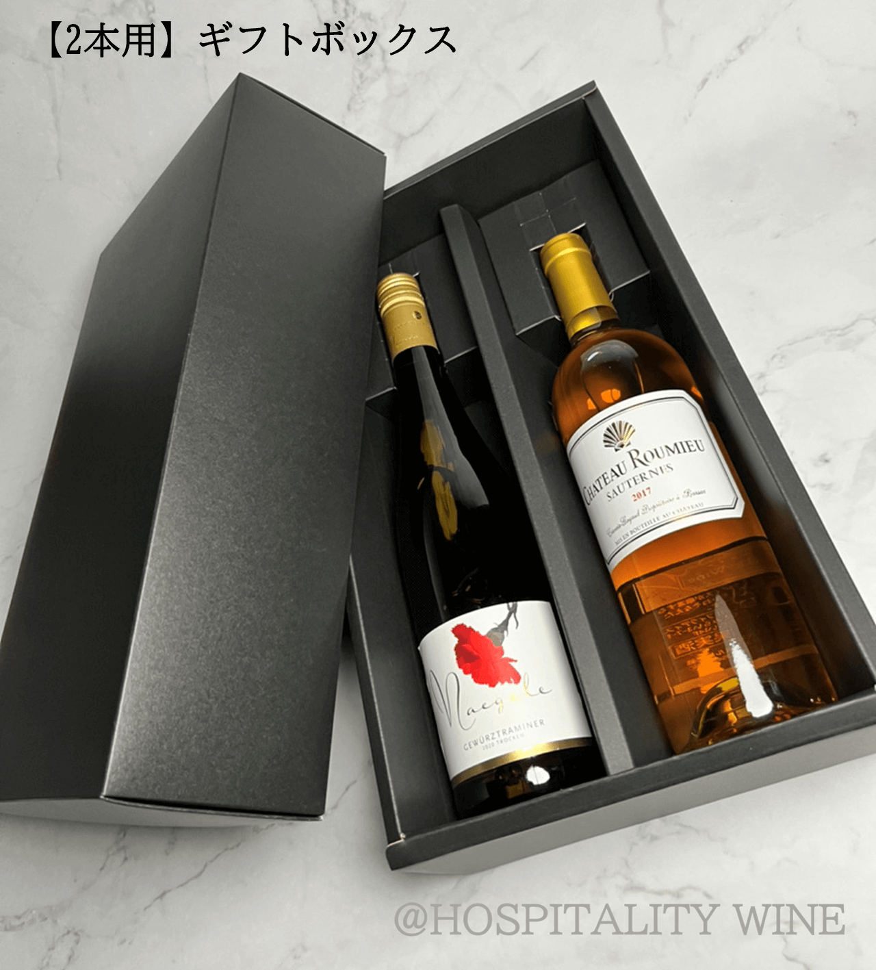 ブランコ・セミドゥルセ フラワーボトル 2023 バロン・デ・レイ（スペイン リオハ 750ml）【ラベル珍しさ◎】