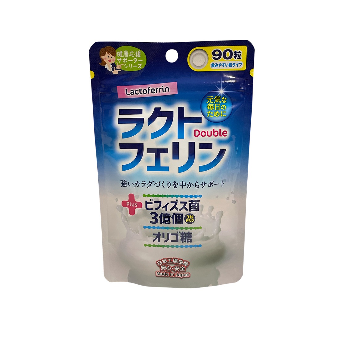 ラクトフェリン　90粒　【3000円以上送料無料】