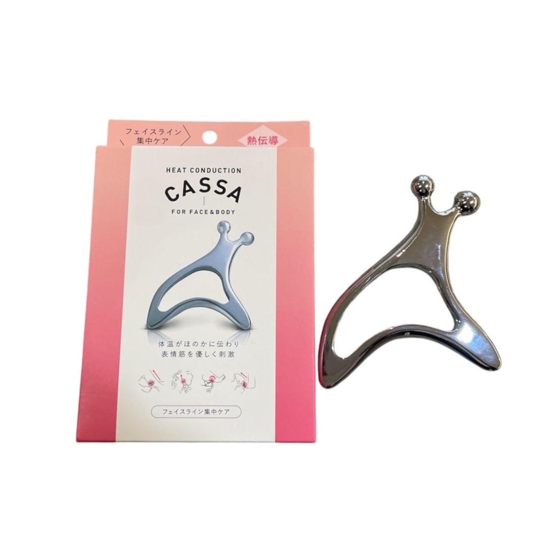 フェイスライン&ボディカッサ