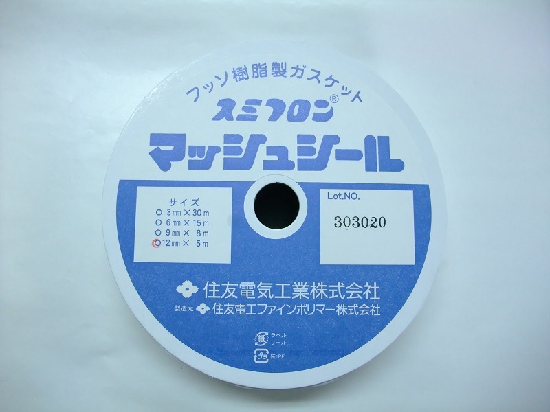 銅パッキン・銅リングのNAPIショップ 銅パッキン・銅リングのNAPIショップ