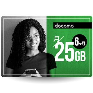 CALENDAR SIMカード 月/25GB 6ヶ月プラン[docomo長期プリペイドSIM 月/所定容量プラン]