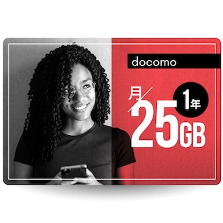 CALENDAR SIMカード 月/25GB 1年プラン[docomo長期プリペイドSIM 月/所定容量プラン]