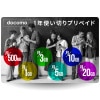 CALENDAR SIM docomo1ǯץڥSIM /̥ץ[Jץ]