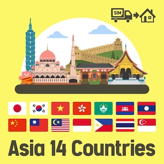 アジア14ヶ国で使えるプリペイドSIM/DAYプラン