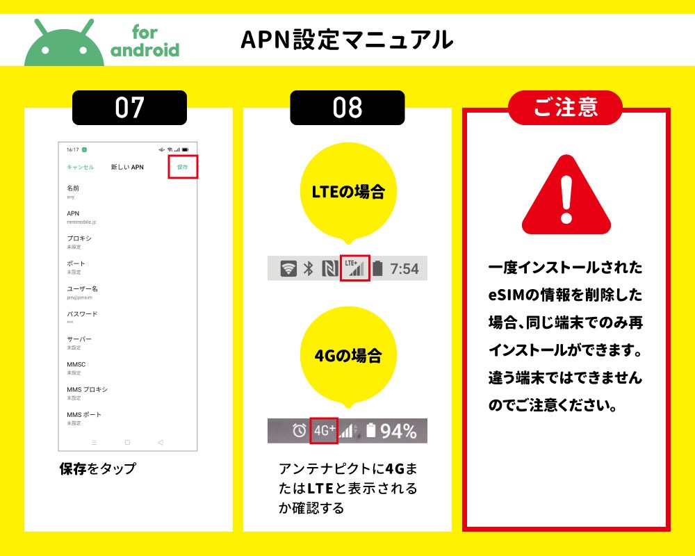 【eSIM】【日本国内向け】CALENDAR eSIMプリペイドプラン 15日10GBプラン[Mプラン] 期間内使い切りプラン※iOS端末のみ自動認識可能※
